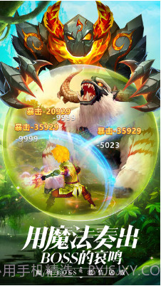 王者农药bt截图3 王者农药bt截图3