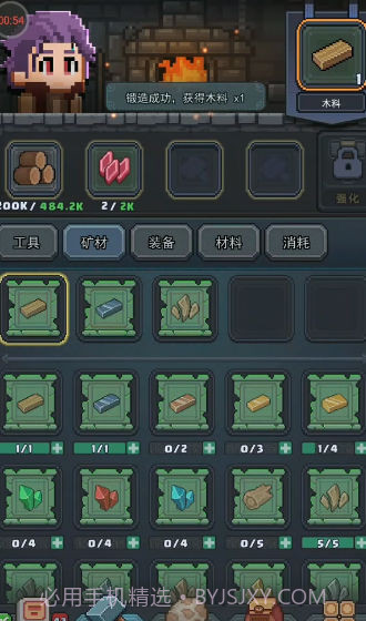 勇者与怪兽官方截图2