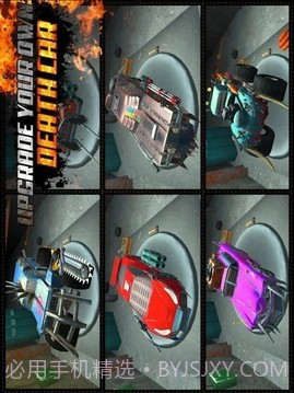 粉碎汽车3截图4