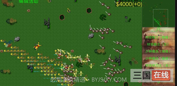 铁锈战争三国风云截图3 铁锈战争三国风云截图3