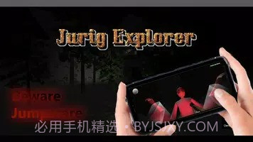 尤里格探索者截图2 尤里格探索者截图2