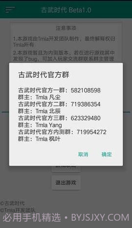 古武时代APP截图5 古武时代APP截图5