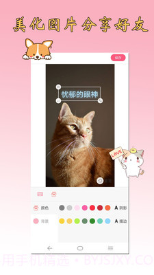 猫语狗语翻译器截图4 猫语狗语翻译器截图4