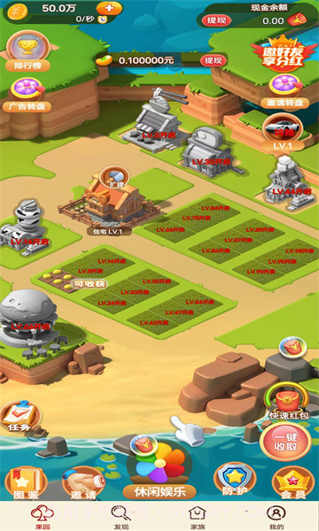 一跃千里截图1 一跃千里截图1