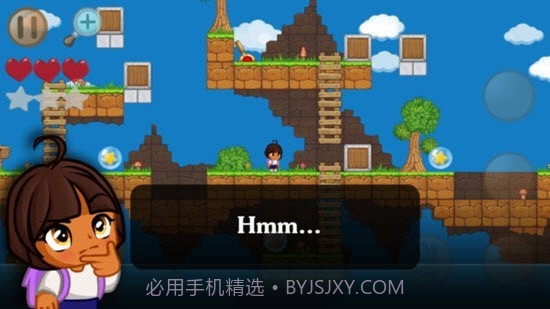 艰苦的冒险截图2 艰苦的冒险截图2