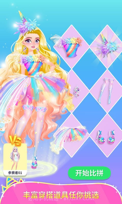 独角兽装扮物语截图5 独角兽装扮物语截图5