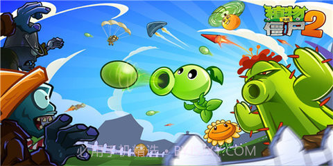 pvz2FBI探员追风截图3 pvz2FBI探员追风截图3