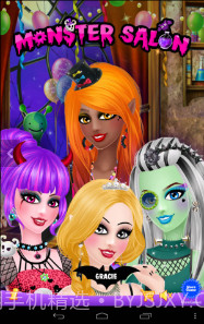 怪物沙龙截图1 怪物沙龙截图1