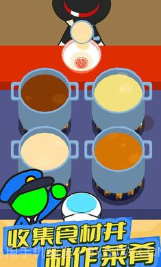 我的拉面店截图4