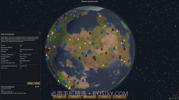 边缘世界截图1 边缘世界截图1