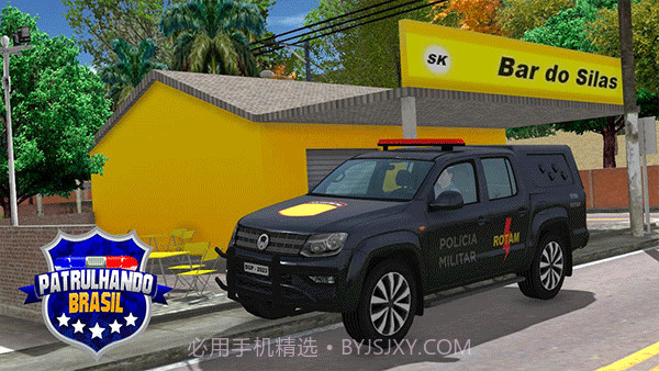 巴西巡逻警察截图4