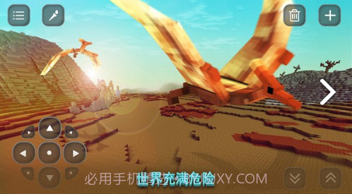 像素方舟截图2 像素方舟截图2