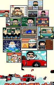 五魁首我的留学生活中文版截图2 五魁首我的留学生活中文版截图2