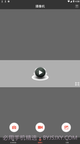 HZDVR行车记录仪(hzdvr行车记录仪联机)V1.2.1.1 安卓最新版截图2 HZDVR行车记录仪(hzdvr行车记录仪联机)V1.2.1.1 安卓最新版截图2