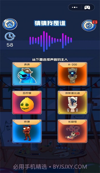 听声音猜马桶人监控人截图3