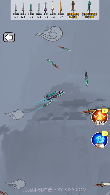 道骨仙风截图1 道骨仙风截图1