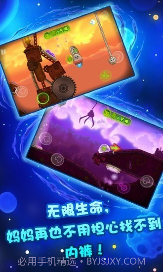 咔布咔找内裤2内购下载V3.5.0 最新截图2 咔布咔找内裤2内购下载V3.5.0 最新截图2