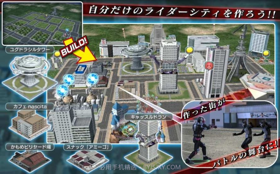 csm新十年腰带模拟器截图4