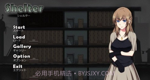 shelter避难所截图2 shelter避难所截图2