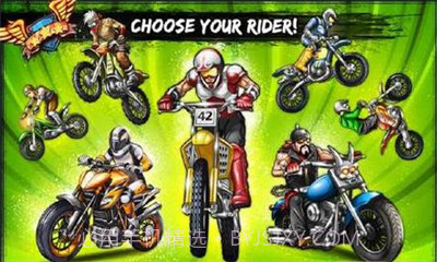 摩托对战中文截图2