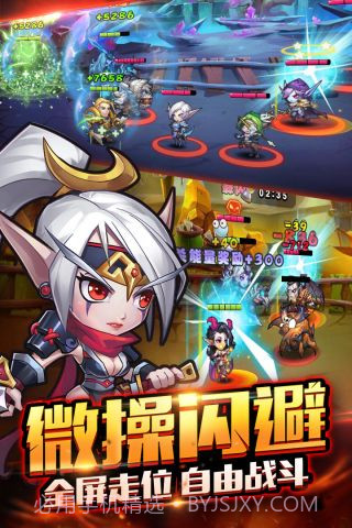 暴走萌部落2截图1