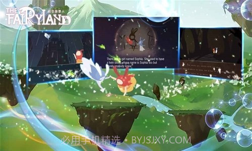 时空旅梦人截图2 时空旅梦人截图2