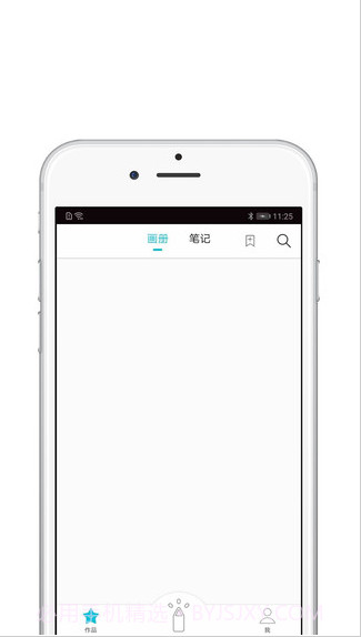 procreate华为平板截图2 procreate华为平板截图2