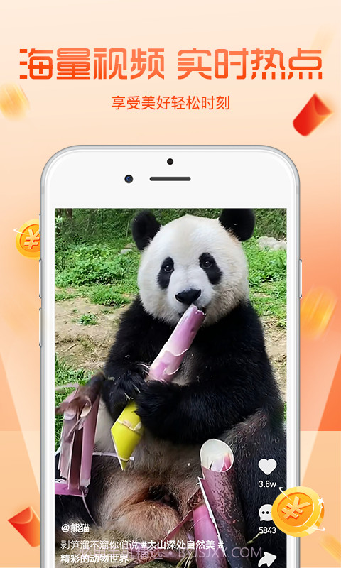 看看短视频截图3