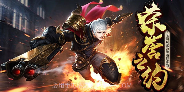 王者战盟截图2 王者战盟截图2