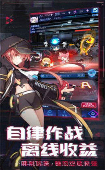 三国美少女截图3 三国美少女截图3