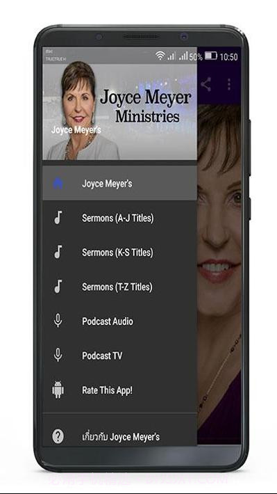 乔依丝·迈尔Joyce Meyer截图2 乔依丝·迈尔Joyce Meyer截图2