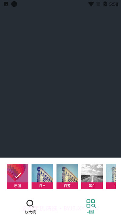 大眼睛放大镜截图1 大眼睛放大镜截图1