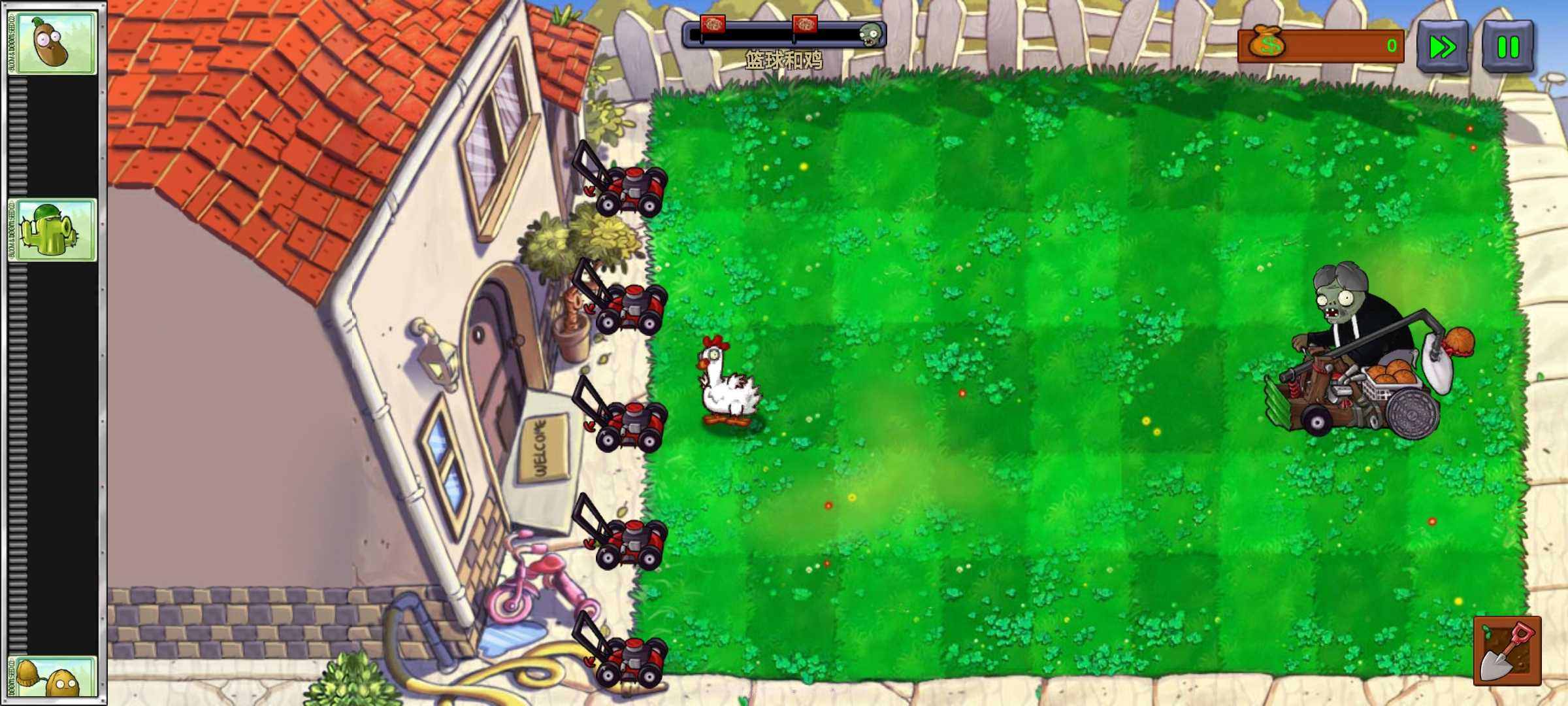 植物大战僵尸重生截图4
