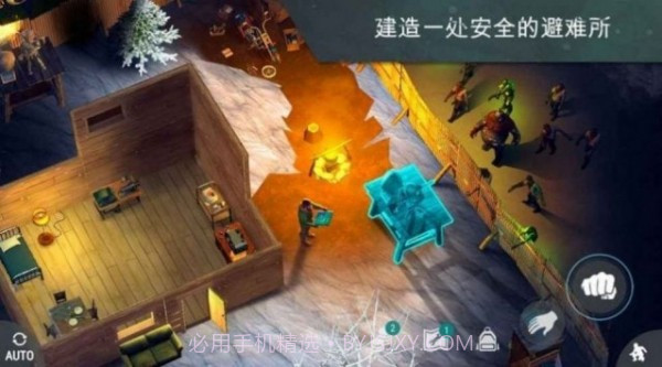 末世生存军团截图1