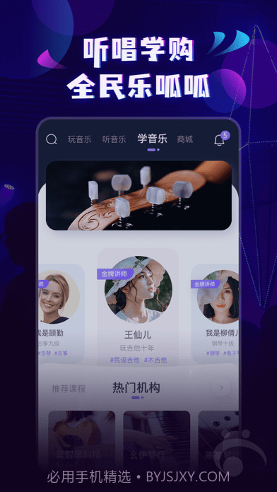 呱呱音乐截图4 呱呱音乐截图4