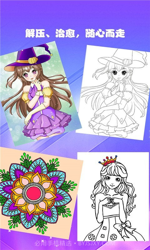 像素涂色填色世界截图3