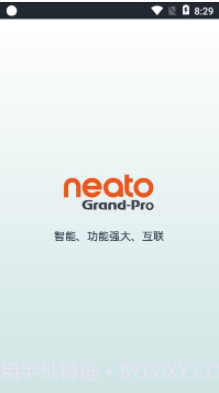 NeatoGrandPro截图2