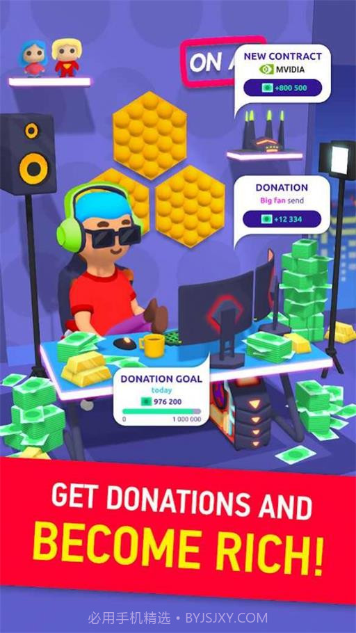 主播大富翁截图2 主播大富翁截图2