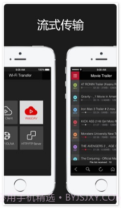 AVPlayer 超强媒体播放器截图2
