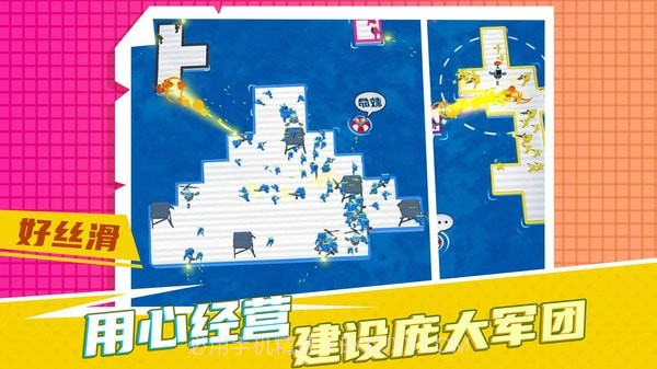 疯狂营救计划截图1 疯狂营救计划截图1