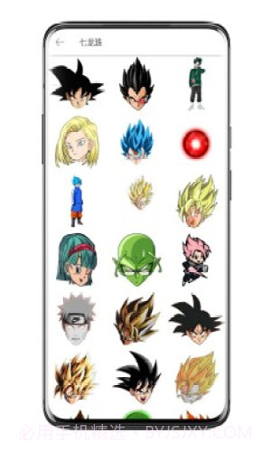 微信机型伪装截图2 微信机型伪装截图2