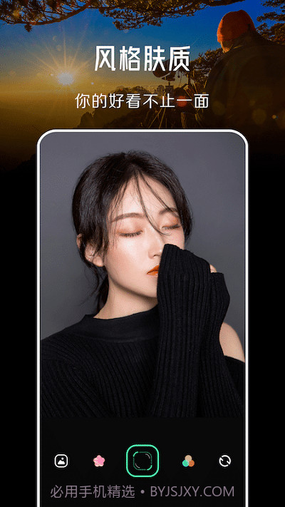 魔拍客户端截图4