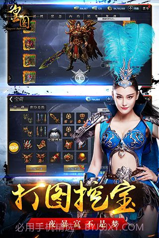 皇图最新版截图5 皇图最新版截图5