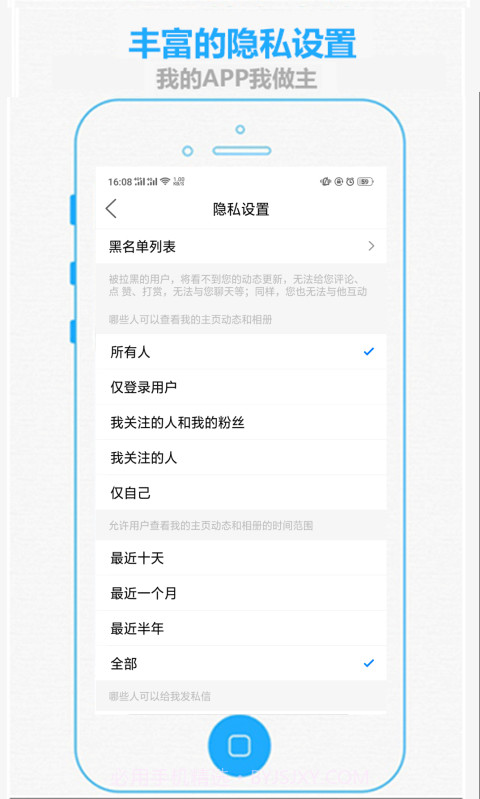 掌上抚州截图4 掌上抚州截图4
