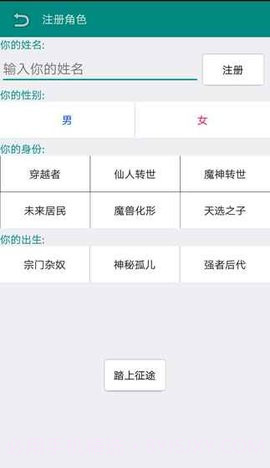 古武时代APP截图3 古武时代APP截图3