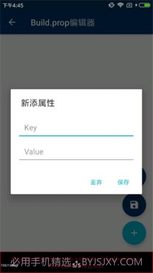 Root ToolCase截图3 Root ToolCase截图3