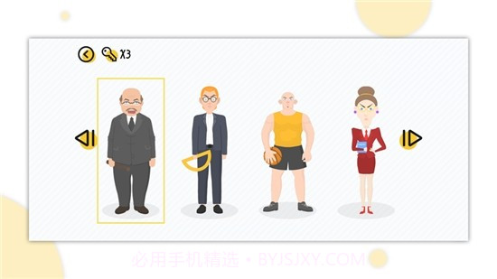 一起找厕所截图1