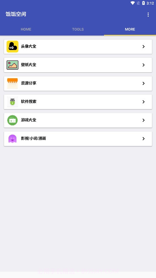 饭F空间截图4 饭F空间截图4