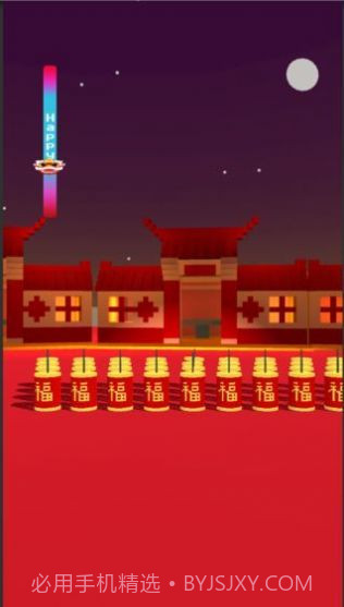 甩鞭炮BMOB游戏截图3 甩鞭炮BMOB游戏截图3