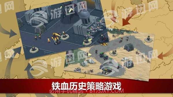 二战联合TD中文版截图2